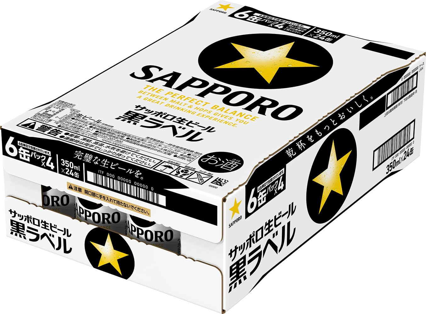 Amazon.co.jp: 【有馬記念 レガレイラ】ビール サッポロ 黒ラベル 有馬